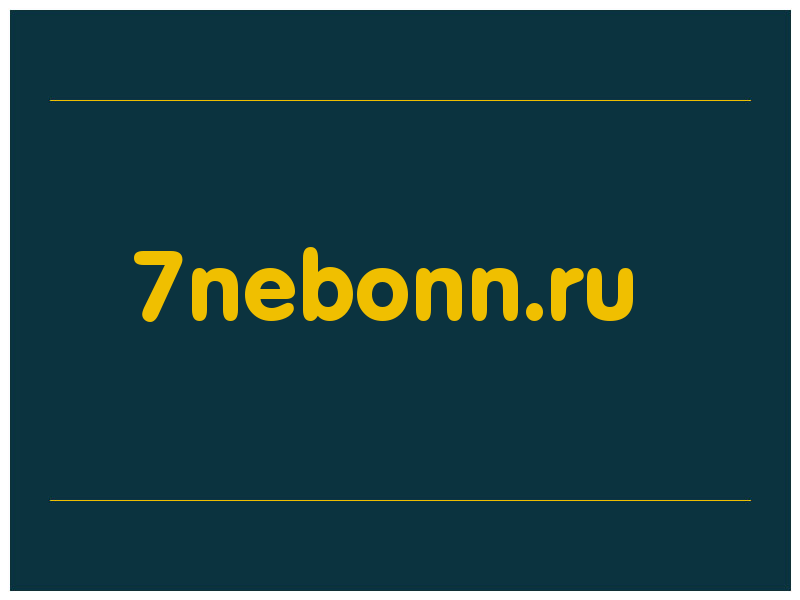 сделать скриншот 7nebonn.ru