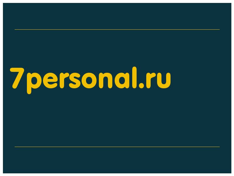 сделать скриншот 7personal.ru