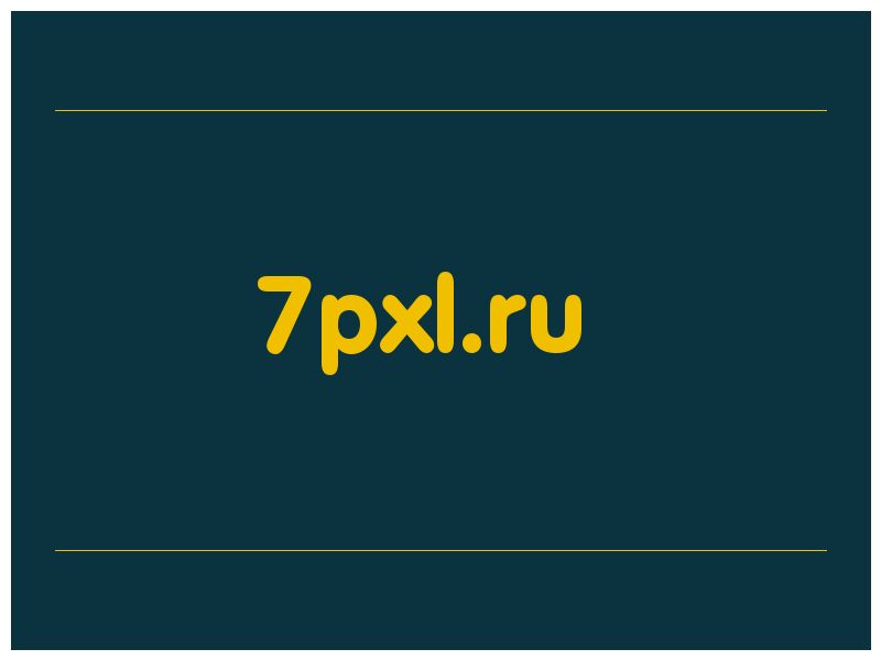 сделать скриншот 7pxl.ru