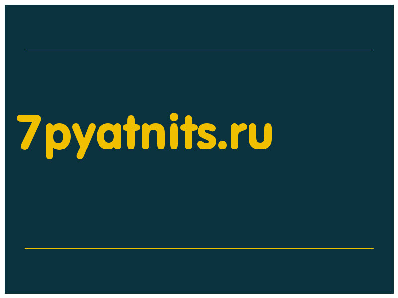 сделать скриншот 7pyatnits.ru