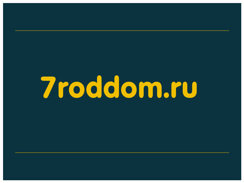 сделать скриншот 7roddom.ru