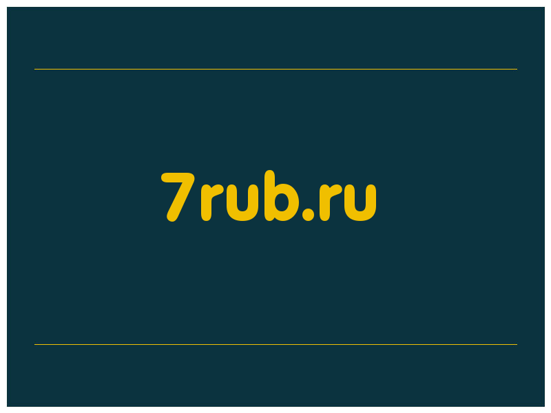 сделать скриншот 7rub.ru