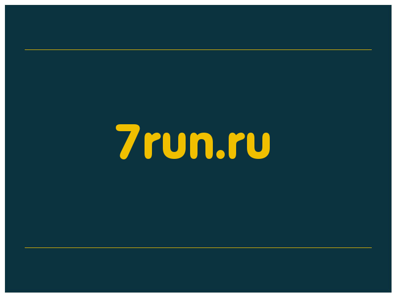 сделать скриншот 7run.ru