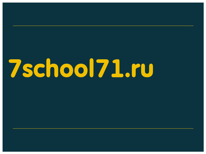 сделать скриншот 7school71.ru