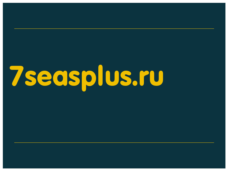 сделать скриншот 7seasplus.ru