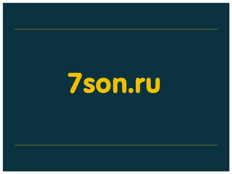 сделать скриншот 7son.ru