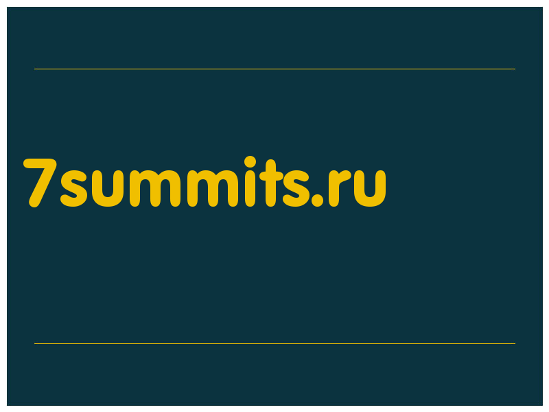 сделать скриншот 7summits.ru