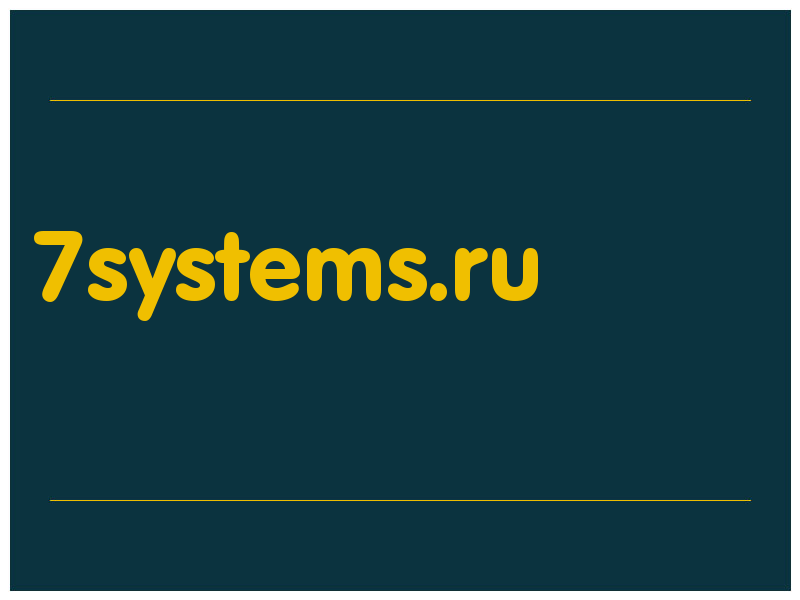 сделать скриншот 7systems.ru