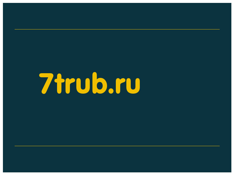 сделать скриншот 7trub.ru