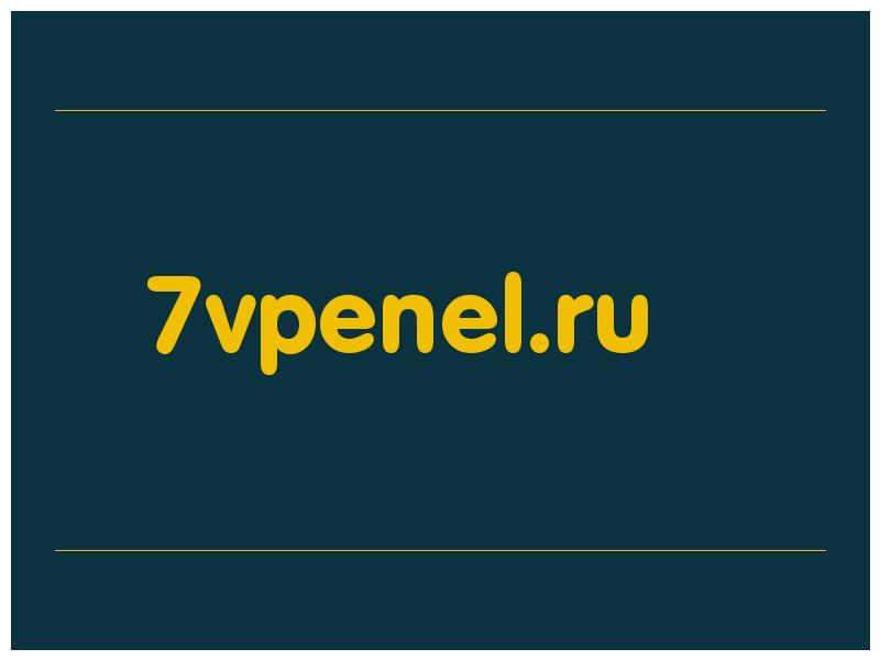 сделать скриншот 7vpenel.ru