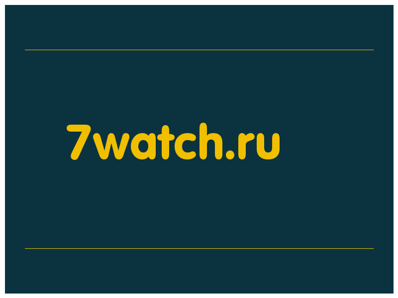 сделать скриншот 7watch.ru