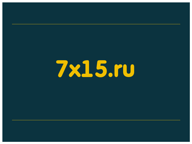 сделать скриншот 7x15.ru