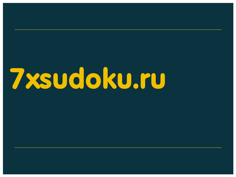 сделать скриншот 7xsudoku.ru
