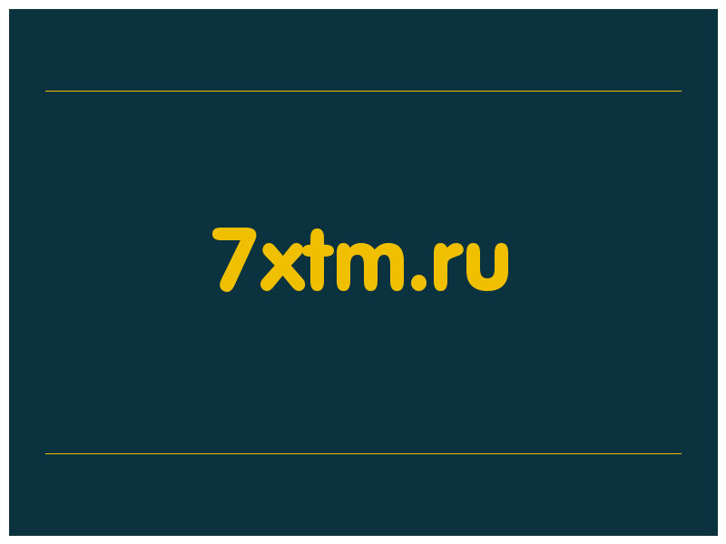 сделать скриншот 7xtm.ru