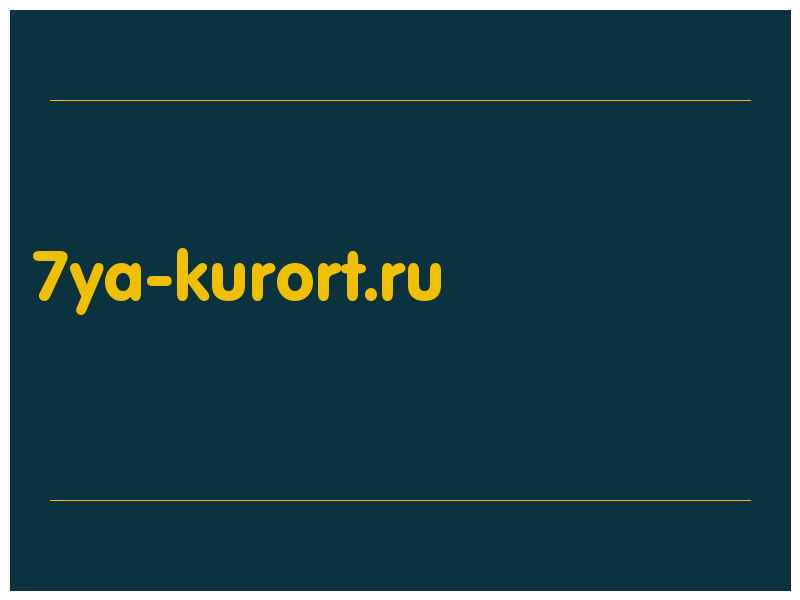 сделать скриншот 7ya-kurort.ru