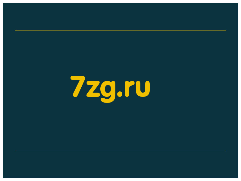 сделать скриншот 7zg.ru