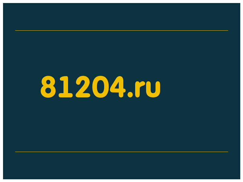 сделать скриншот 81204.ru