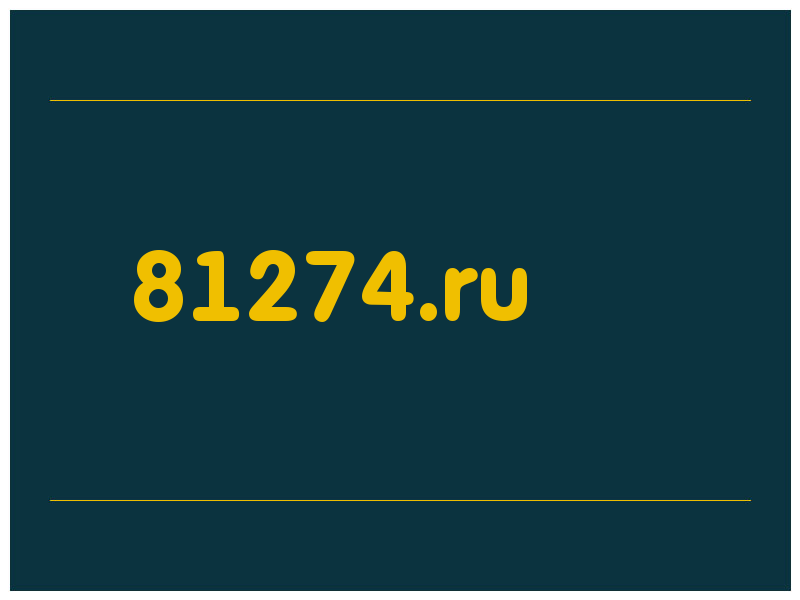 сделать скриншот 81274.ru