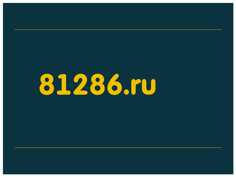 сделать скриншот 81286.ru