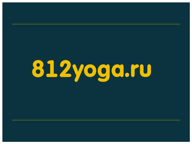 сделать скриншот 812yoga.ru