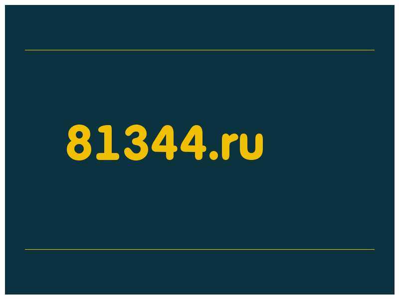 сделать скриншот 81344.ru