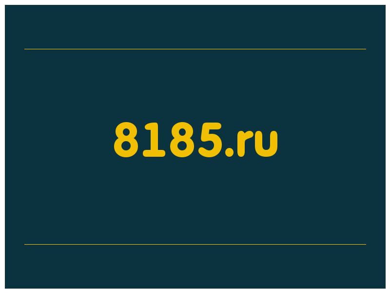 сделать скриншот 8185.ru