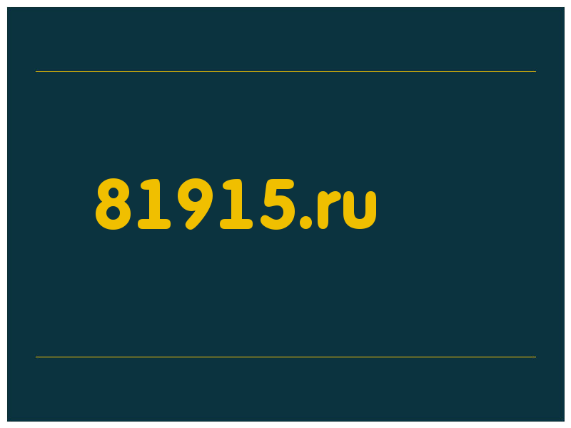 сделать скриншот 81915.ru