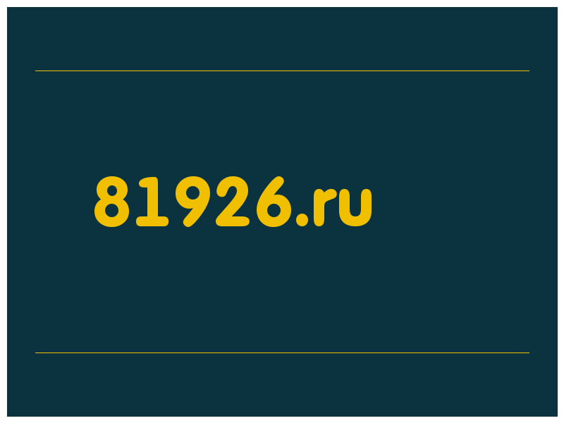 сделать скриншот 81926.ru