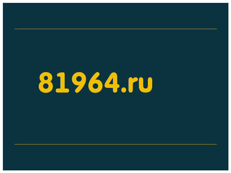 сделать скриншот 81964.ru