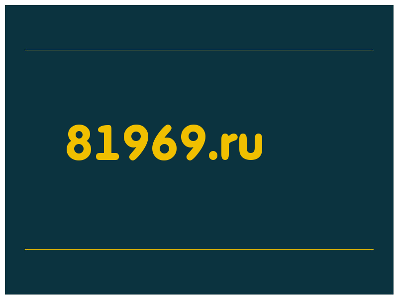 сделать скриншот 81969.ru