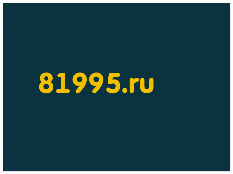 сделать скриншот 81995.ru