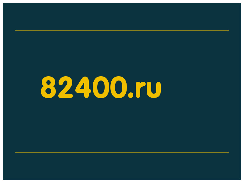 сделать скриншот 82400.ru