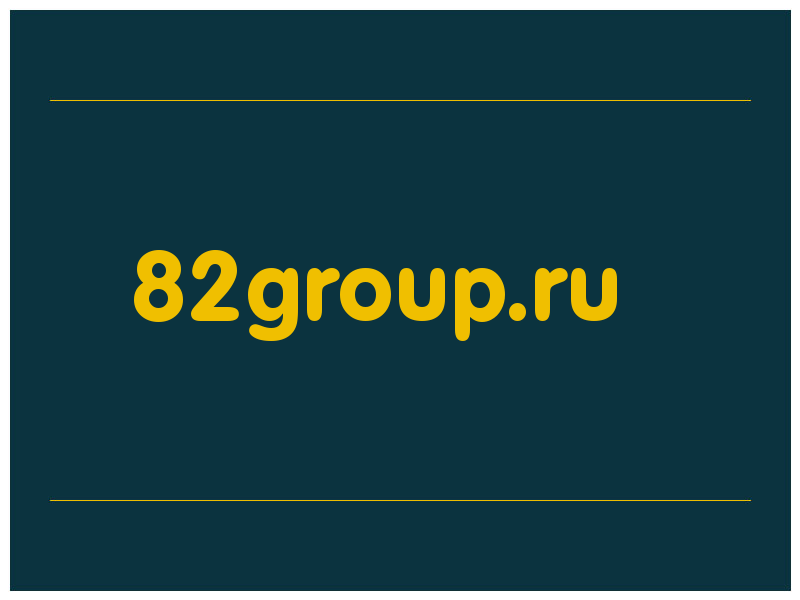 сделать скриншот 82group.ru