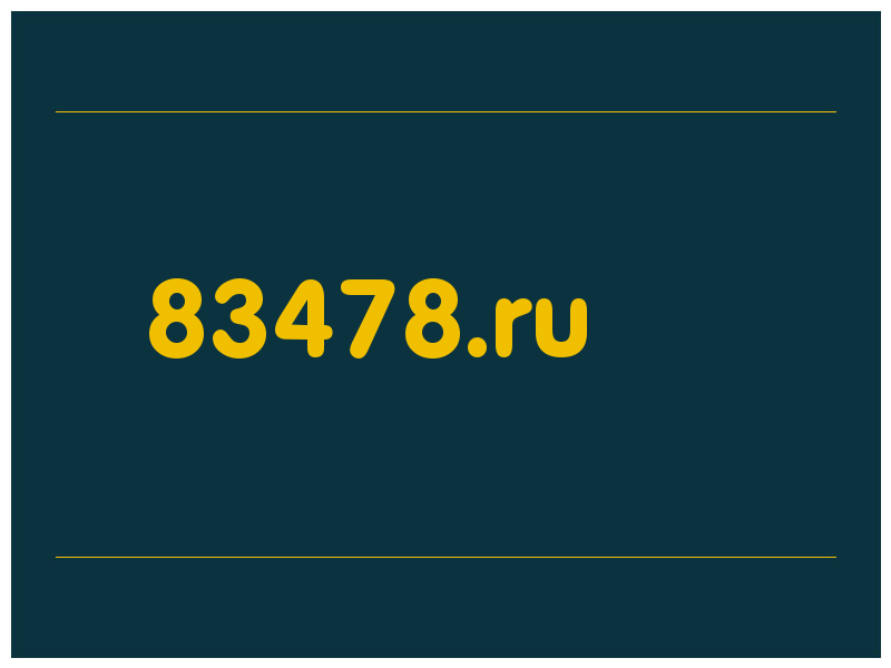 сделать скриншот 83478.ru