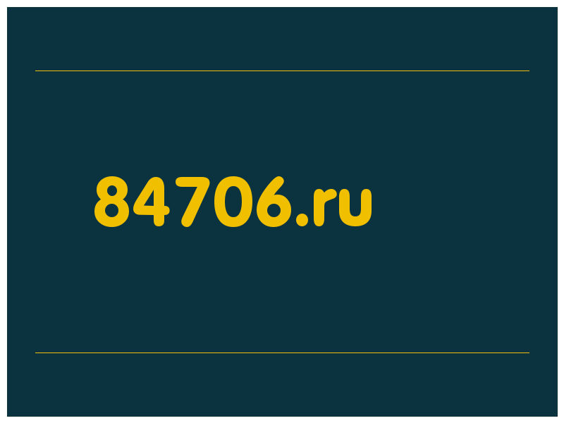 сделать скриншот 84706.ru