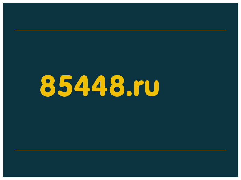 сделать скриншот 85448.ru