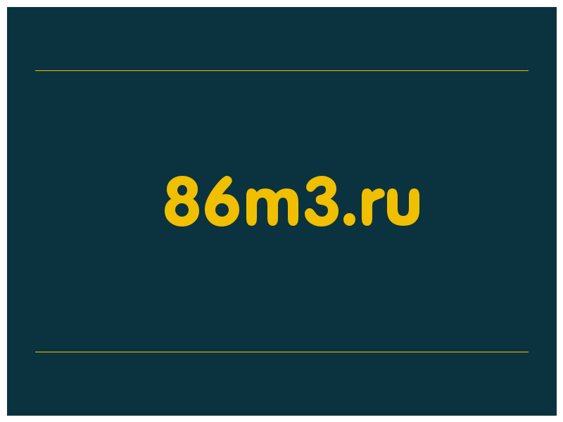 сделать скриншот 86m3.ru