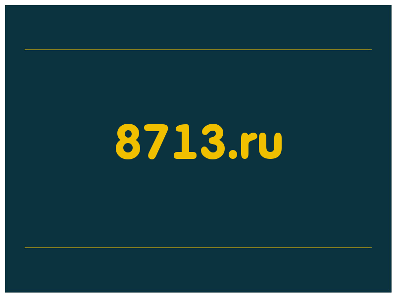 сделать скриншот 8713.ru
