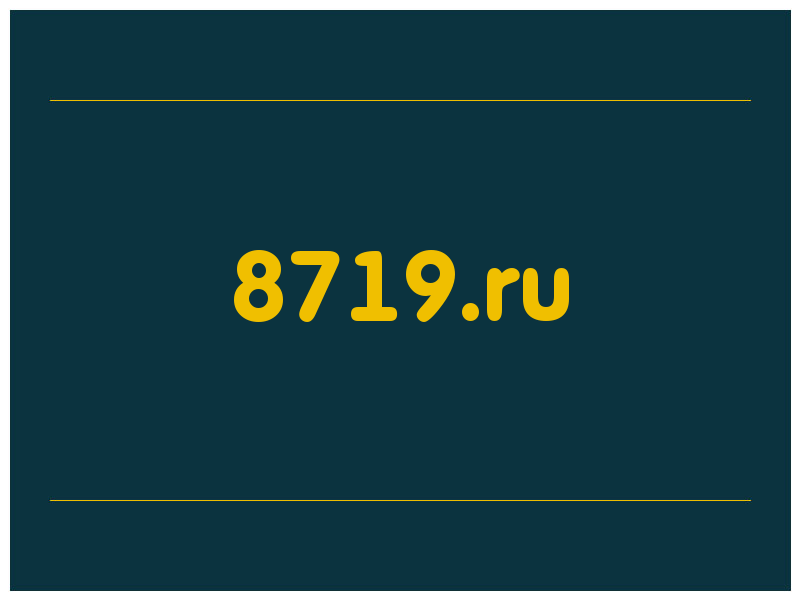 сделать скриншот 8719.ru