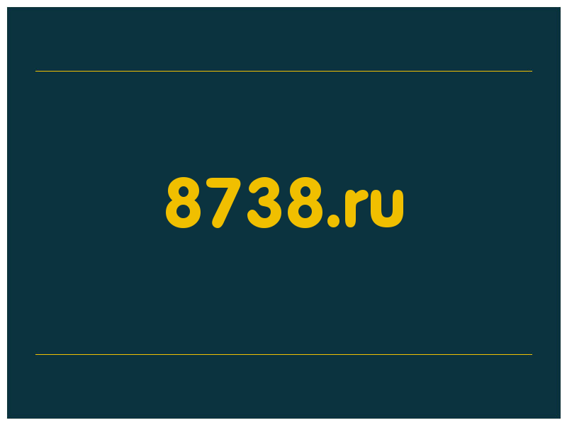 сделать скриншот 8738.ru