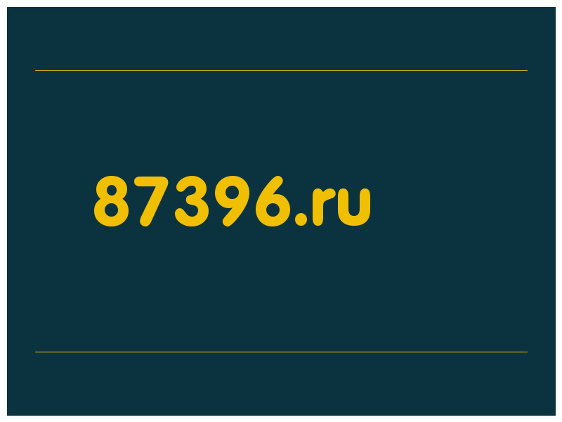 сделать скриншот 87396.ru