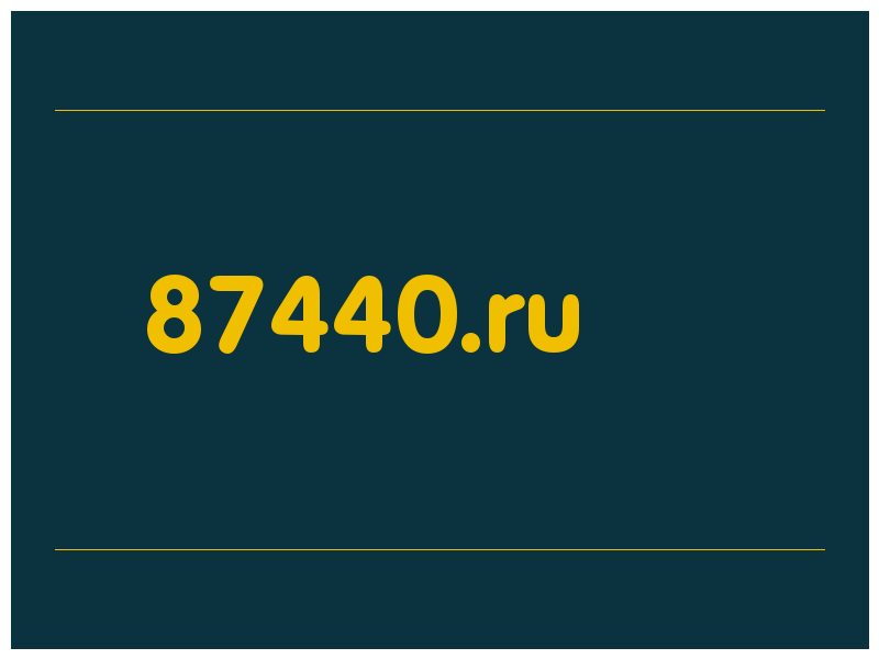 сделать скриншот 87440.ru