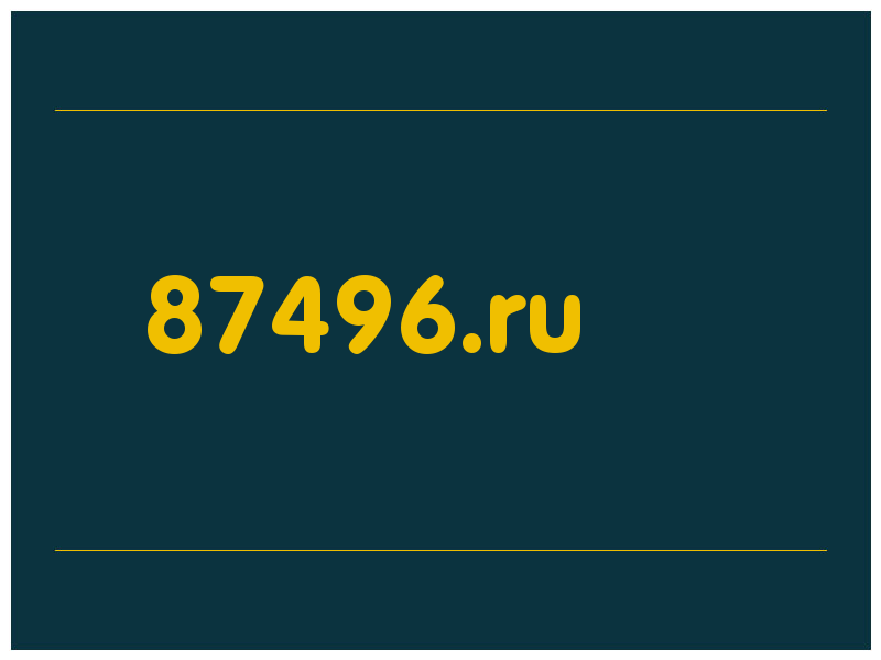 сделать скриншот 87496.ru