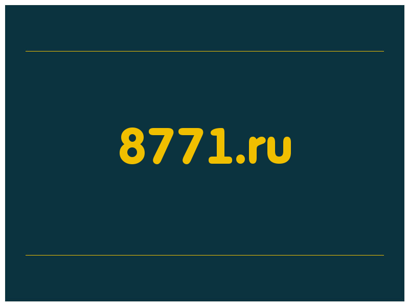 сделать скриншот 8771.ru
