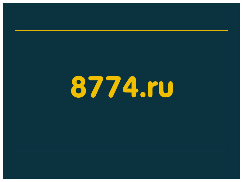 сделать скриншот 8774.ru