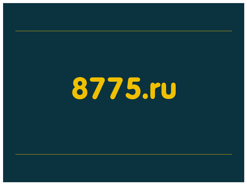 сделать скриншот 8775.ru