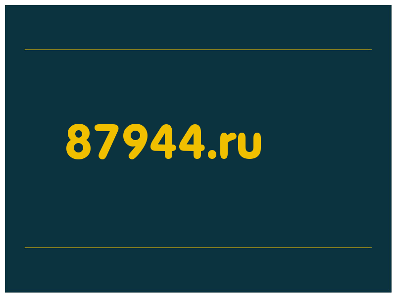сделать скриншот 87944.ru