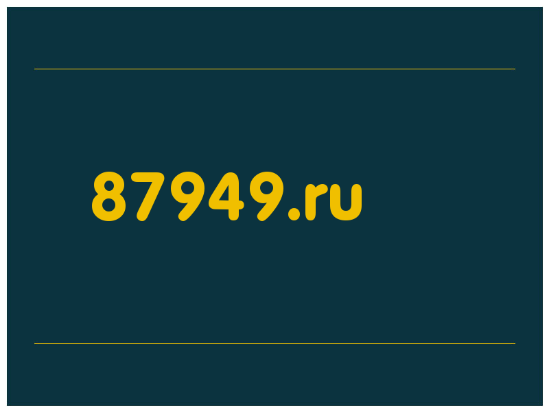 сделать скриншот 87949.ru
