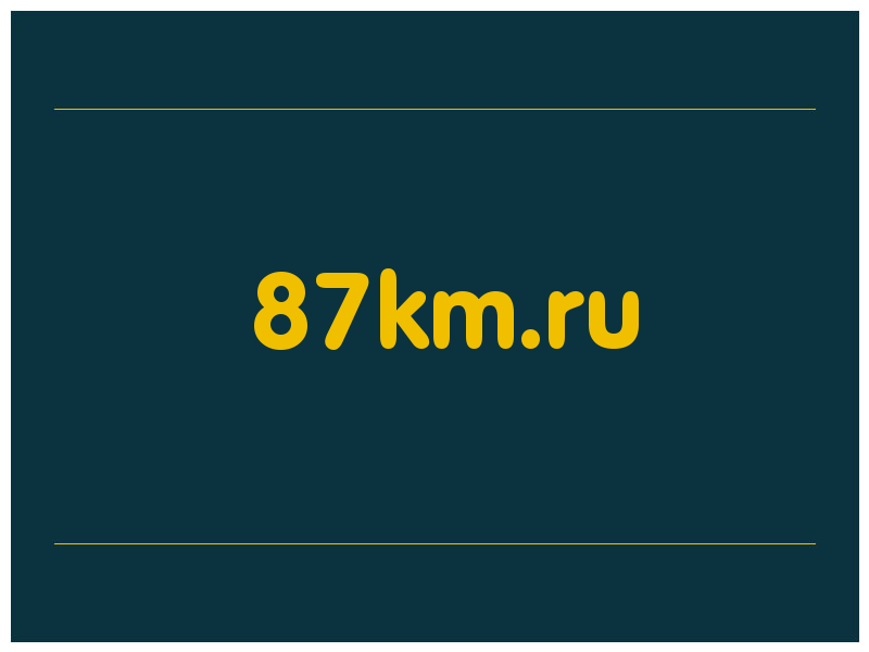 сделать скриншот 87km.ru