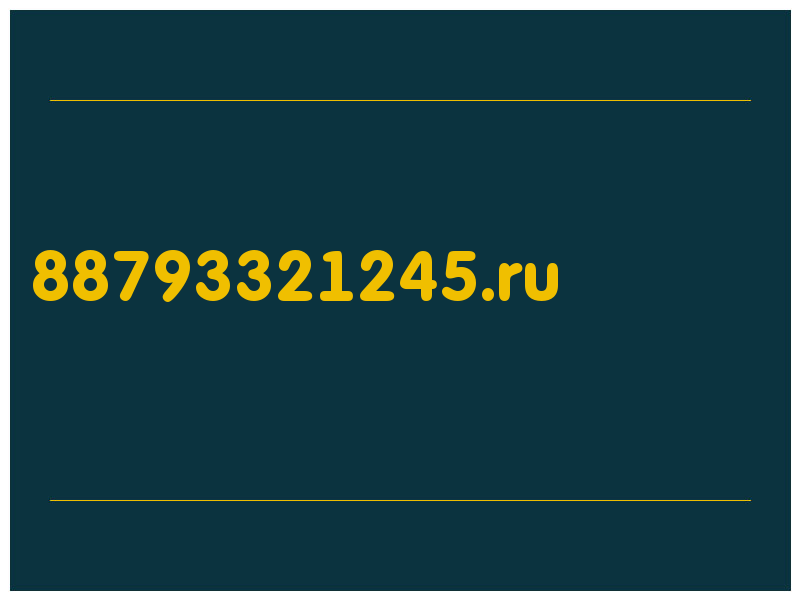 сделать скриншот 88793321245.ru